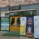 코우텐동 이미지