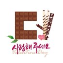 더사랑의원 이미지