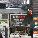 전진세차장 이미지