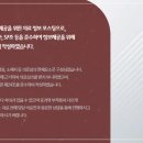 85서울정형외과의원 이미지