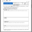 30대 국가건강검진 자궁경부암 일반검진 치과검진 후기
