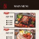 귀한족발동탄 이미지