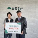 주)으뜸 이미지