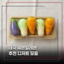 세븐일레븐 | 태국 세븐일레븐 디저트 후기 모음, 전통 디저트부터 퓨전까지