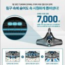 침구청소기 하우쎈 HV-570KR 사용 후기