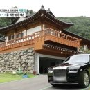 아방궁파크 이미지