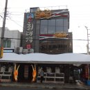 백산꼬치구이 | 강릉역 맛집 - 강원도 최고였던 최대게에서 대게 먹방 후기