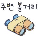 TRT HOTEL 이미지