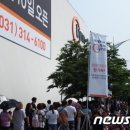 우미하우스 이미지