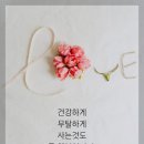 연인의소리님!! 이미지