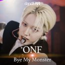 노래추천 ㅡ 온앤오프 Bye my monster 이미지