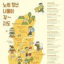 사회복지법인한국봉사회북부종합사회복지관