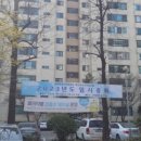 우성부분정비 이미지