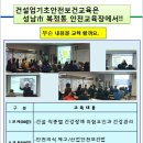 천호건설산업