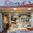 조선생명품족발 이미지