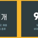 벼리어린이집