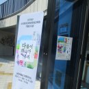 서문안내소 이미지