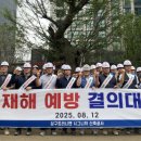 (주)삼구건설 이미지