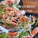 뺑덕산더미오리충주점