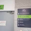 금호1가동 주민센터 숲속아트홀 이미지