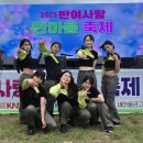 온천119안전센터 이미지