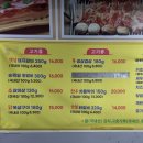 장원숯불갈비 이미지