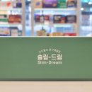 메디컬드림약국 이미지