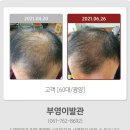 부영이발관 이미지