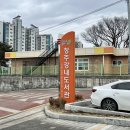 청주강내도서관 | 청주 강내도서관 방문 후기 주차 조용하게 책 읽기 좋은 곳