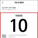 써치타임 이미지