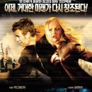 아일랜드 이미지