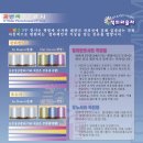 디아이텍