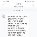 ㅂㄷ일 사기 관련글 이미지