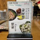 족발야시장 봉선점 네이버블로그