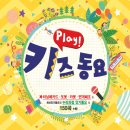 별하나유치원 이미지