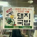 중앙시장(창원중앙시장) | 창원 진해 중앙집 | 현지인 추천 40년 전통 진해중앙시장 분식 맛집