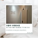 위드미 수원광교점 | [수원] 수원피부관리 프롬미 수원광교점 솔직후기