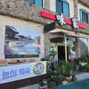 미가 시골밥상 | 순창군맛집 순창여행 미가 정성 가득한 밥상