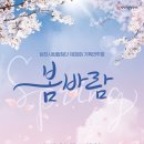 제39회 기획연주회 네이버블로그
