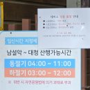 상가통나무집 이미지