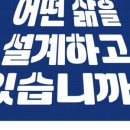 재노