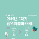 [겨울]어린이창의미술 이미지