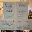 르노벨 | 부천 피부샵 추천 연예인 고급 스파 브랜드 르노벨 프라이빗 관리 내돈내산 후기