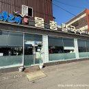 광고마을 맞은편 | 2편｜군산 맛집 + 가볼만한곳, 여행 추천 ｜ 서리애 물총칼국수, 레트로 감성 경암동 철길마을 방문 후기