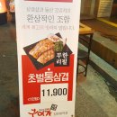 고기충전 이미지