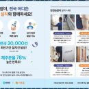 참사랑 복지용구 이미지