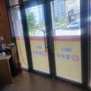 (주)호텔인터불고원주 이미지