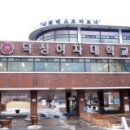 다온교육