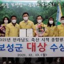 보성축산 이미지