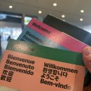뉴욕통상 | 뉴욕 여행 필수 코스, 뉴욕 현대미술관 MoMA 현대카드 무료입장 꿀팁 및 후기